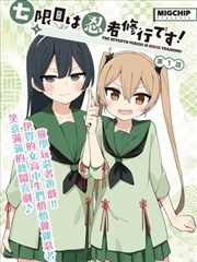 竞技综艺名场面封面